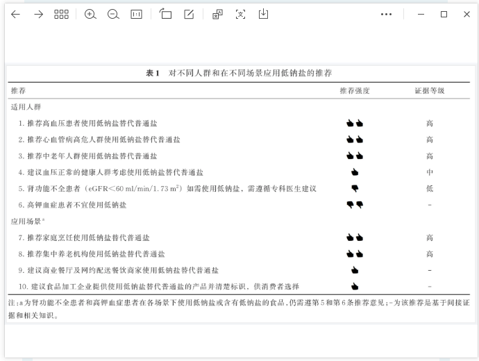 66c70d767ea58.png 66c70d767ea58.png